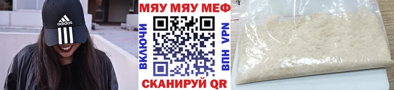 Все наркотики Кукмор Альфа ПВП АМФЕТАМИН кракен ссылки НБОМе МЕФ Кокаин