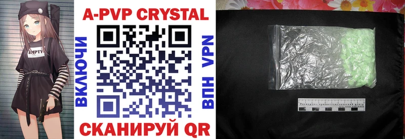 Alpha-PVP Crystall Кукмор