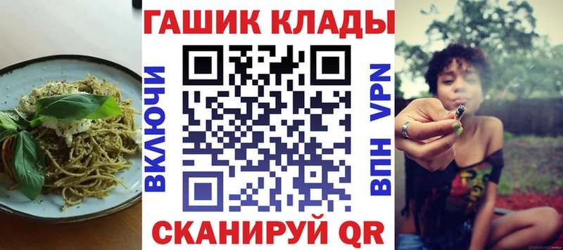 Canna-Cookies конопля  маркетплейс официальный сайт  Кукмор  hydra tor 
