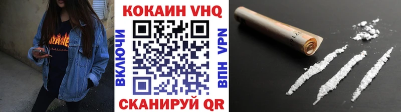мега зеркало  наркошоп  площадка наркотические препараты  КОКАИН Перу  Кукмор 