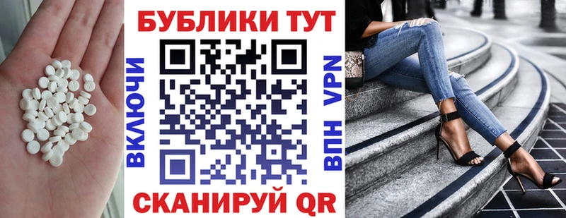 Экстази таблы  продажа наркотиков  Кукмор 