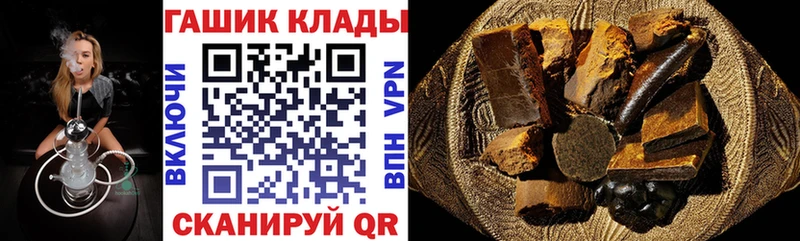 ГАШ Изолятор Кукмор
