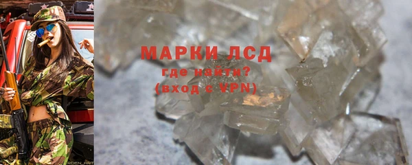 ALPHA PVP Абдулино