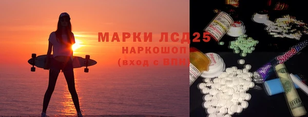 гидропоника Рославль