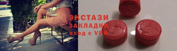 PSILOCYBIN Алексин