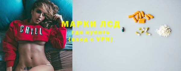прущий лед Алексеевка