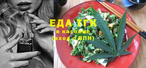 MESCALINE Абаза