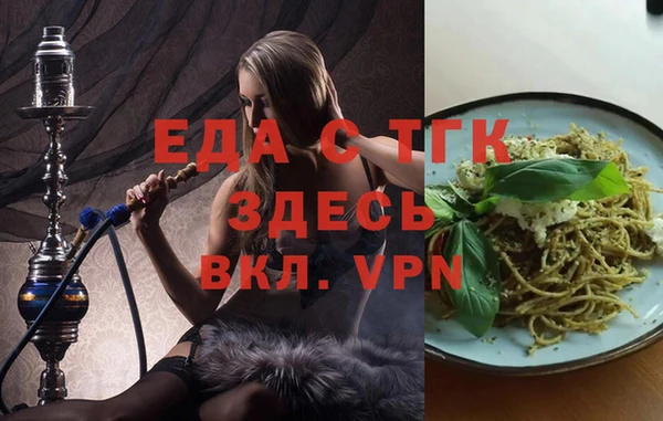 прущий лед Алексеевка