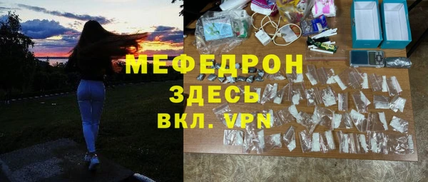 меф VHQ Алзамай