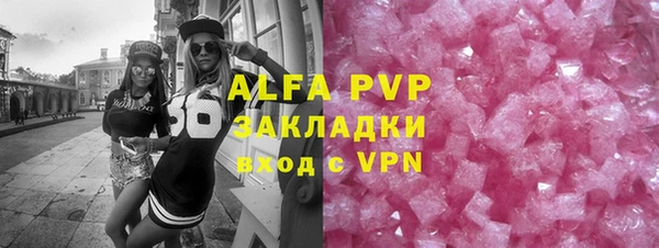 MDMA Premium VHQ Ростов