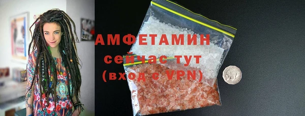 MDMA Premium VHQ Ростов