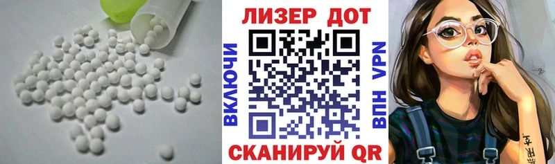 LSD-25 экстази ecstasy  Кукмор 