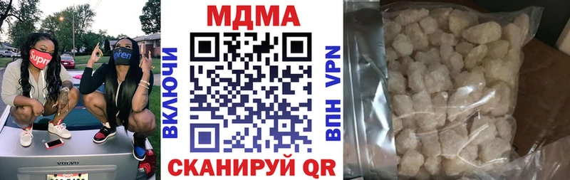 MDMA Molly  Кукмор 