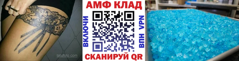 Метамфетамин витя  Кукмор 