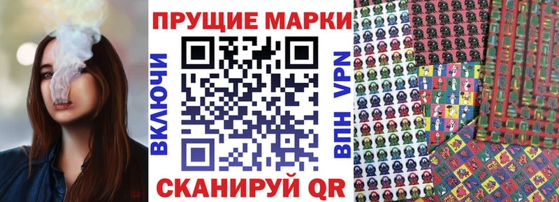 Марки N-bome 1500мкг кракен рабочий сайт Кукмор