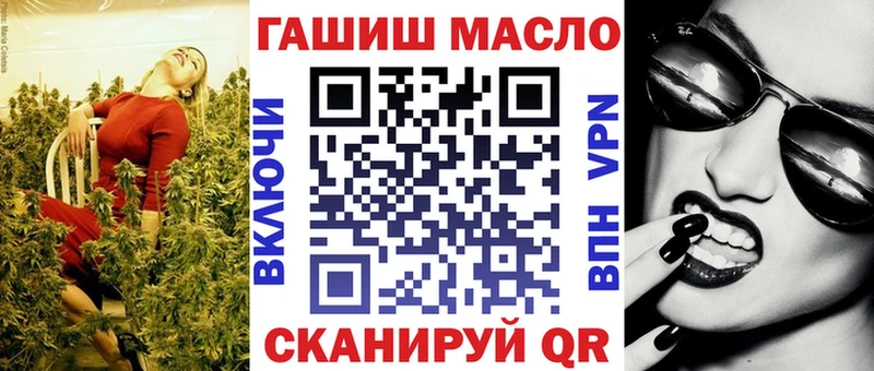 ТГК концентрат  закладка  Кукмор 