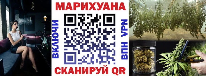 ссылка на мегу как зайти  Кукмор  Канабис сатива  купить наркоту 